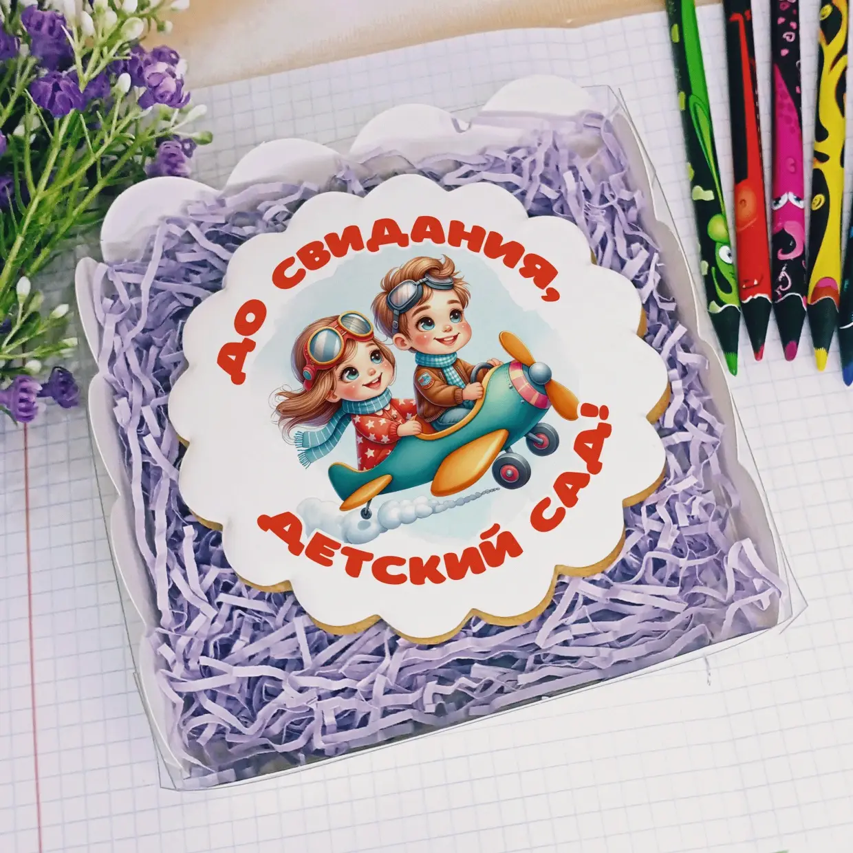 D100 ДС и Школа